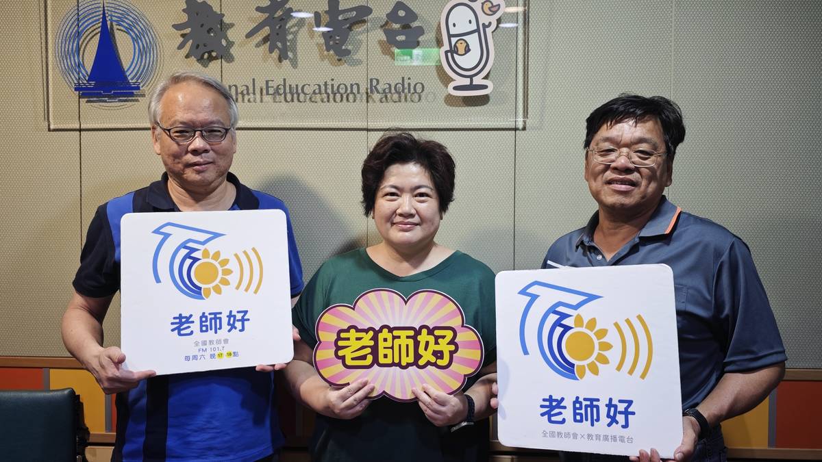 (左)羅德水文宣主任
(中)李雅菁主持人
(右)洪維彬副執行長