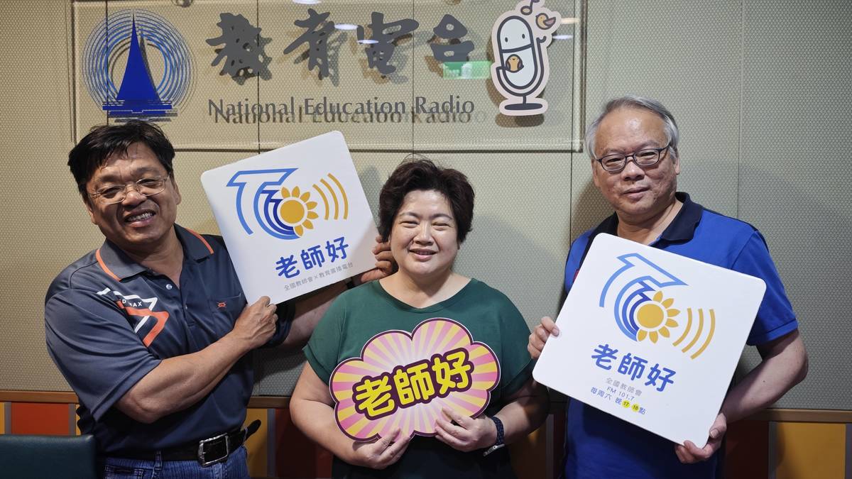 (左)洪維彬副執行長、(中)主持人：李雅菁、(右)羅德水文宣主任