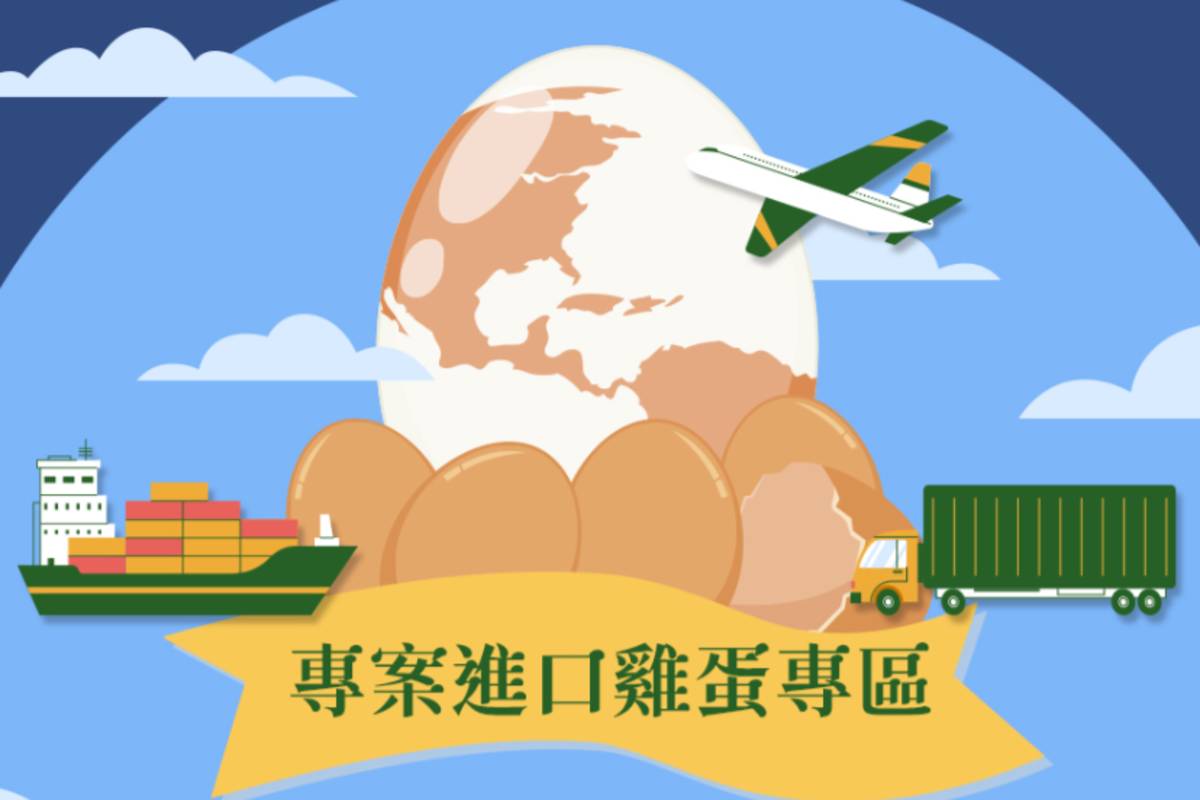 農業部將追回冷藏倉儲與運費補助款368萬元。(取自農業部官網)
