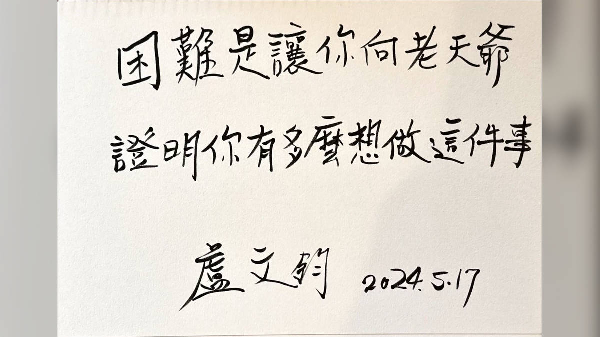 美，是找到志向，透過書店遇見獨特的靈魂——專訪有機書店創辦人盧文鈞
