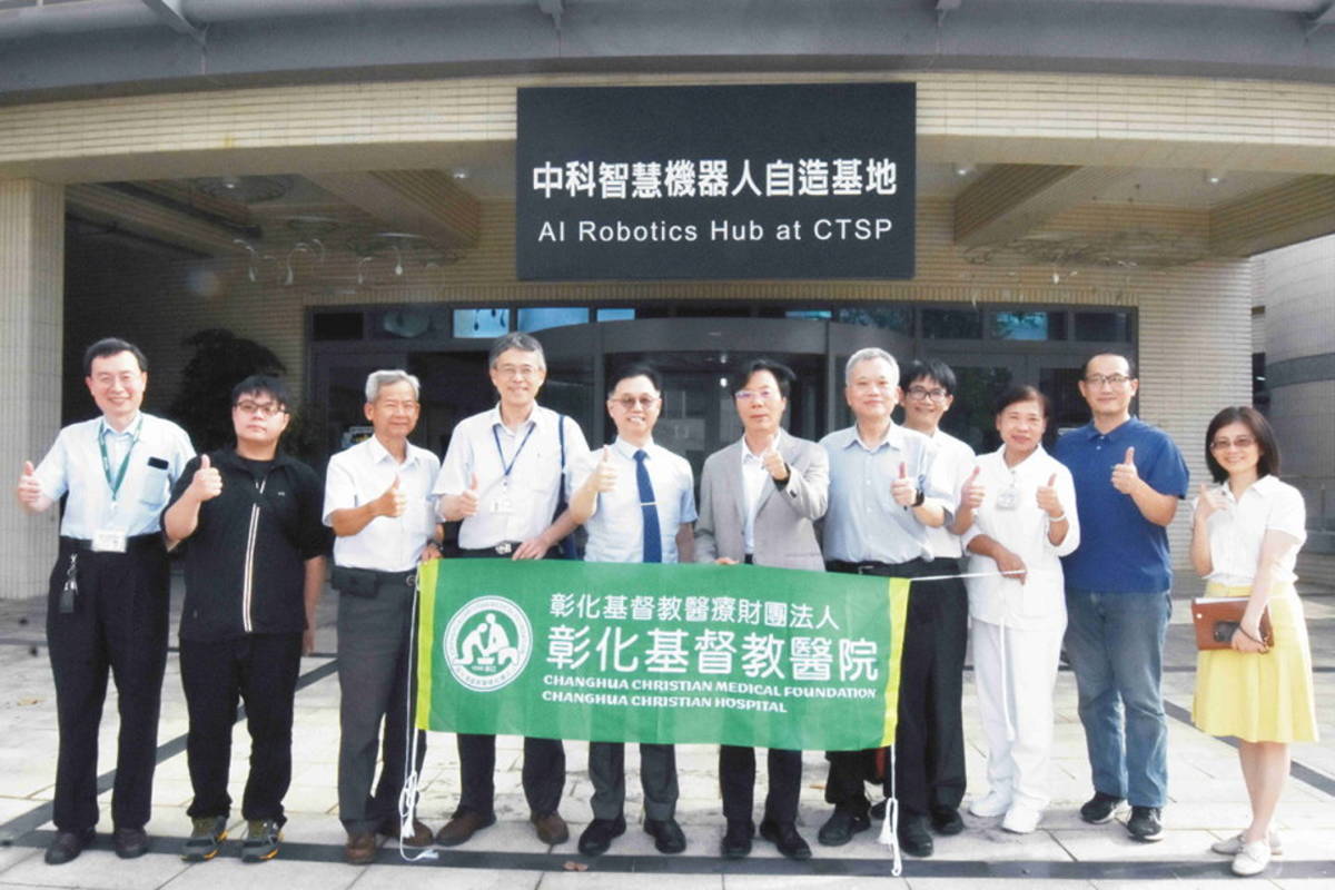 彰基研發團隊與長庚大學電機系共同成立的創新團隊進駐中部科學園區