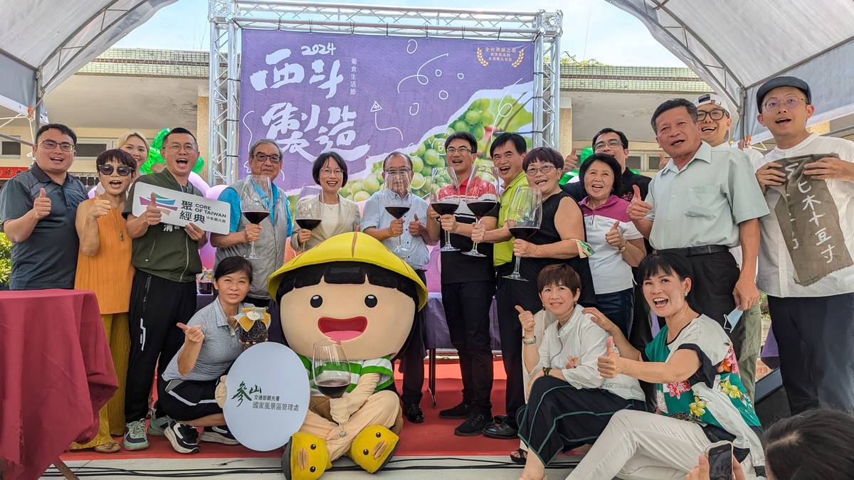 二林西斗社區結合在地各產業舉辦「葡食生活節」(圖片來源：參山處提供)