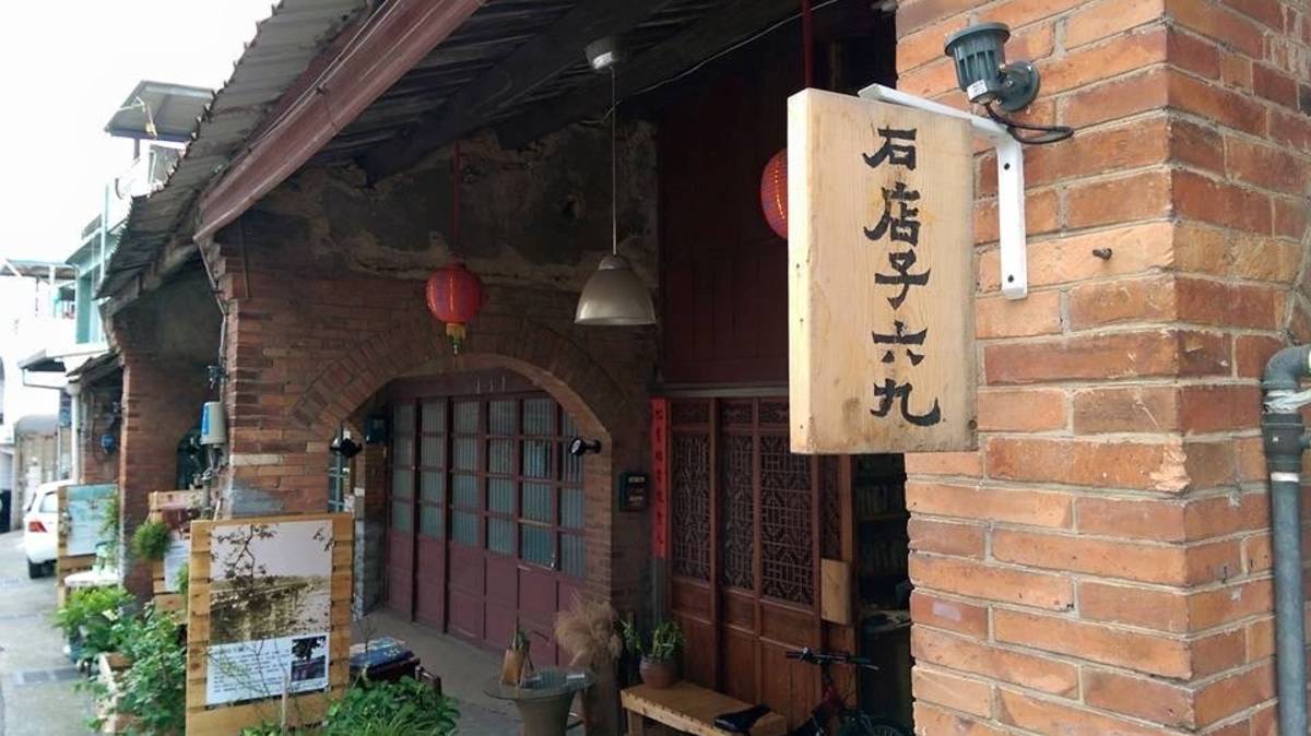 （照片由盧文鈞提供）