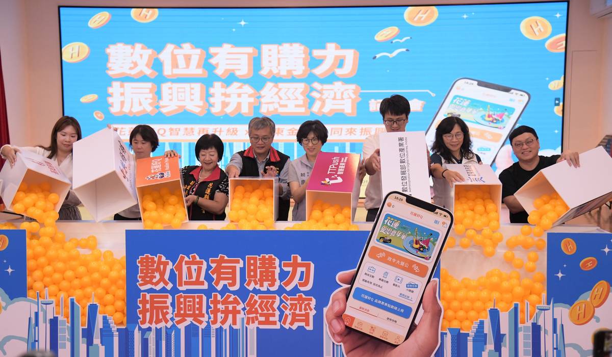 透過持有TTPush（臺東金幣）的民眾可在臺東和花蓮的特約商店消費。