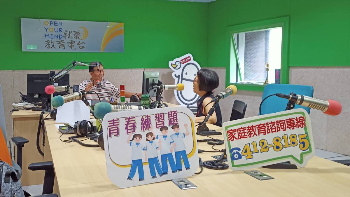 青春練習題