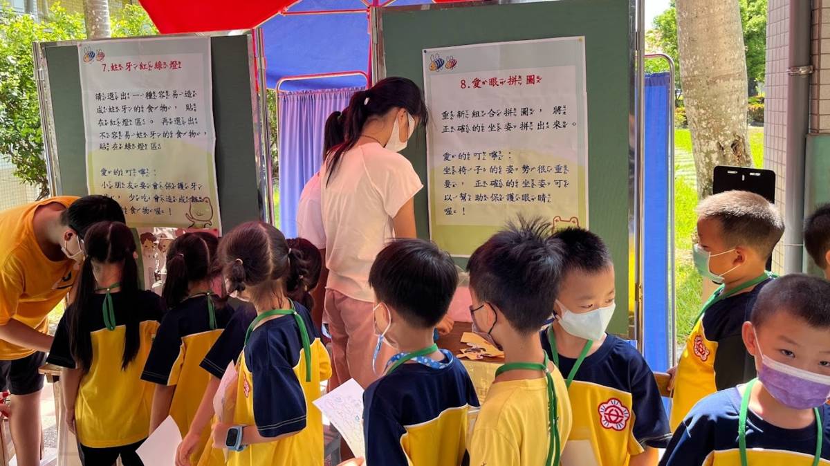 111學年度健康體位績優學校-優等-宜蘭縣冬山鄉順安國小-111學年度-新生闖關活動