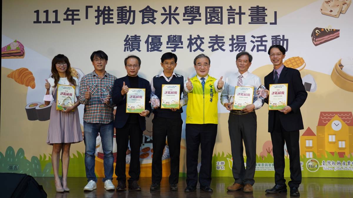 111學年度健康體位績優學校-優等-宜蘭縣冬山鄉順安國小-胡署長頒發111年「推動食米學園計畫」評鑑績優獎