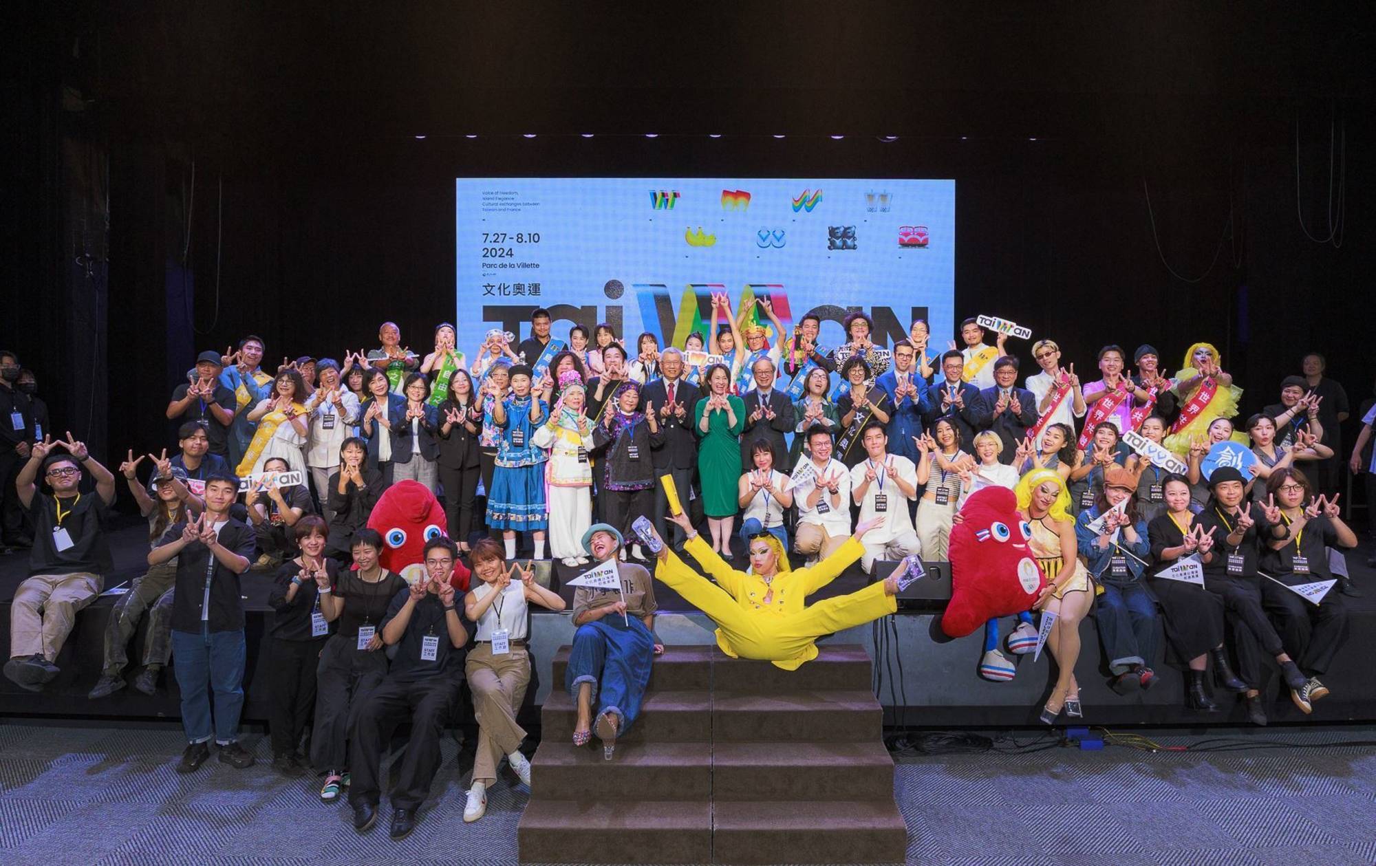 Vice President Hsiao announces Taiwan’s participation in 2024 Cultural Olympiad