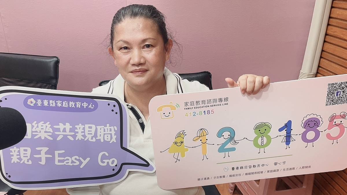 認識「發展遲緩」-賴淑惠
