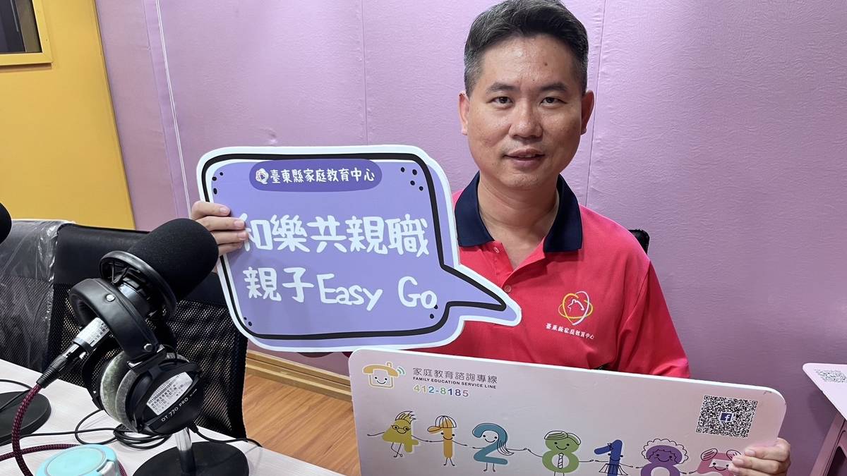 與長輩教養方式不同該怎麼辦?-趙家承