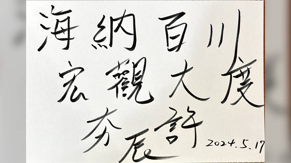 美，是好好愛自己，活出自我，展現存在美學—專訪自由舞者許辰