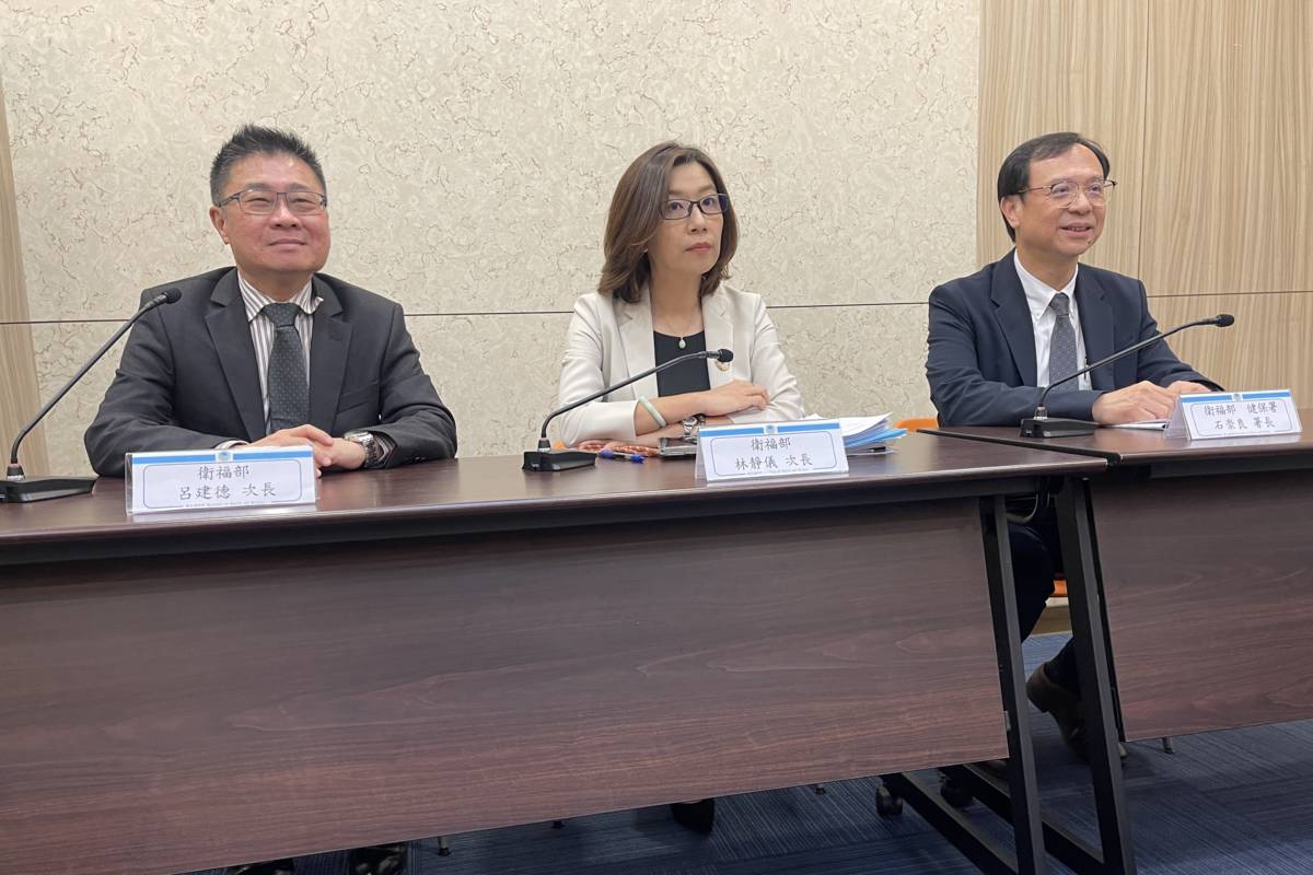 衛福部有序改革健保 盼保障民眾及醫事人員權益