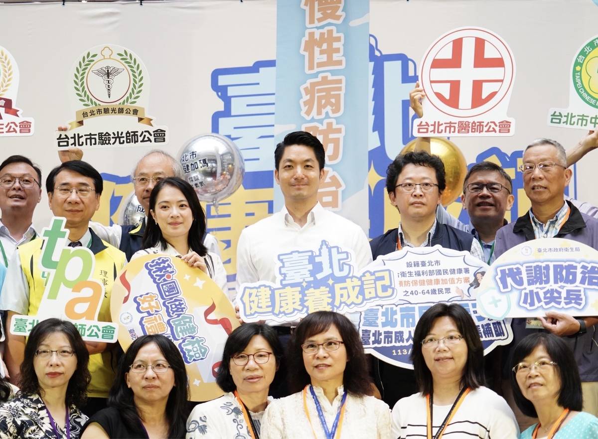 北市19大醫事團體攜手共同呼籲，市民應避免「三高」危害，養成健康生活型態