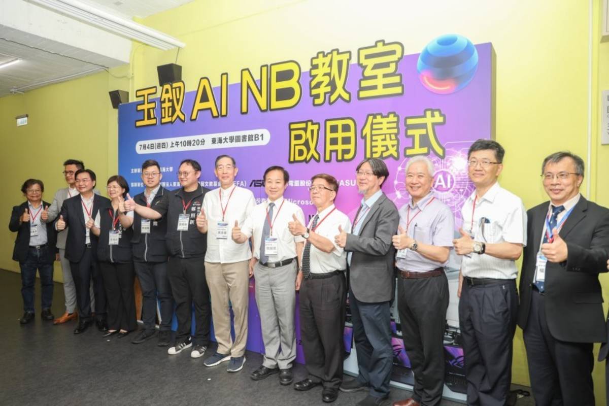 東海大學打造全臺首座AI NB教室正式啟用