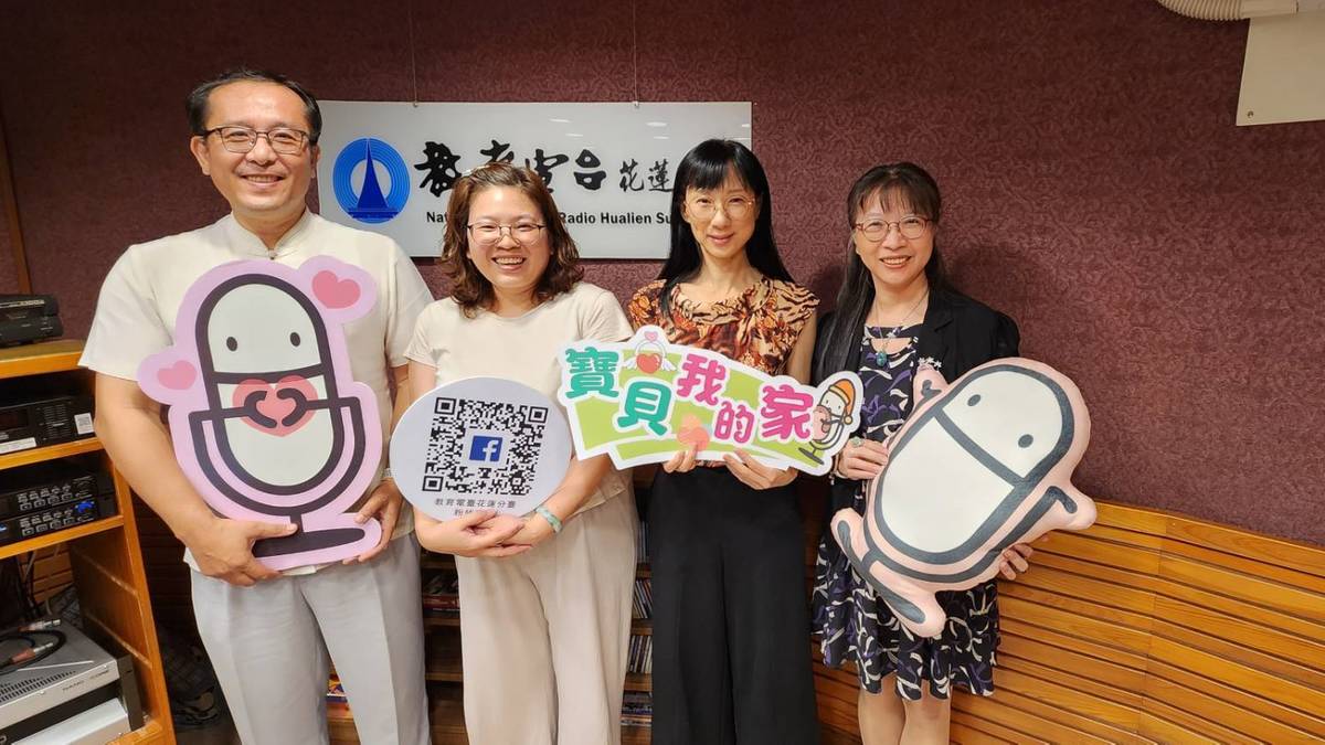 左起張世璿校長/主持人佩雯/會長朱秋香/理事長徐懿香
