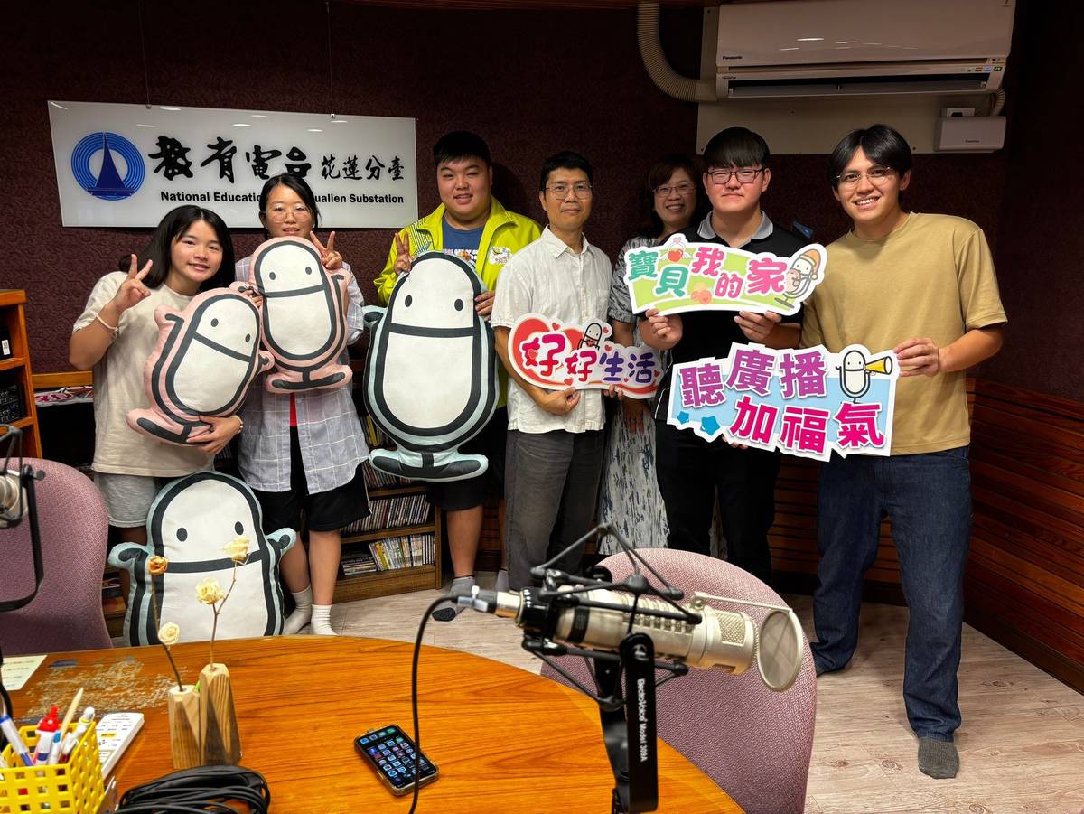國立花蓮高級農業職業學校教師/在校生/畢業校友到訪教育電台花蓮分台