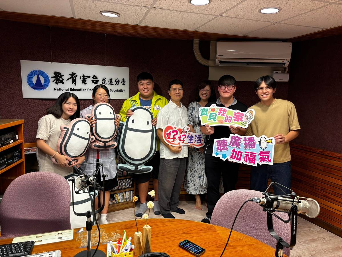 國立花蓮高級農業職業學校教師/在校生/畢業校友到訪教育電台花蓮分台