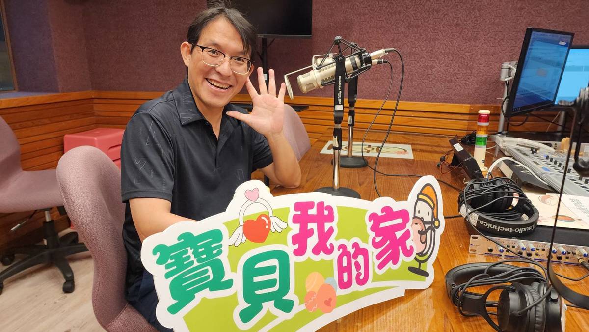 唐宇新老師