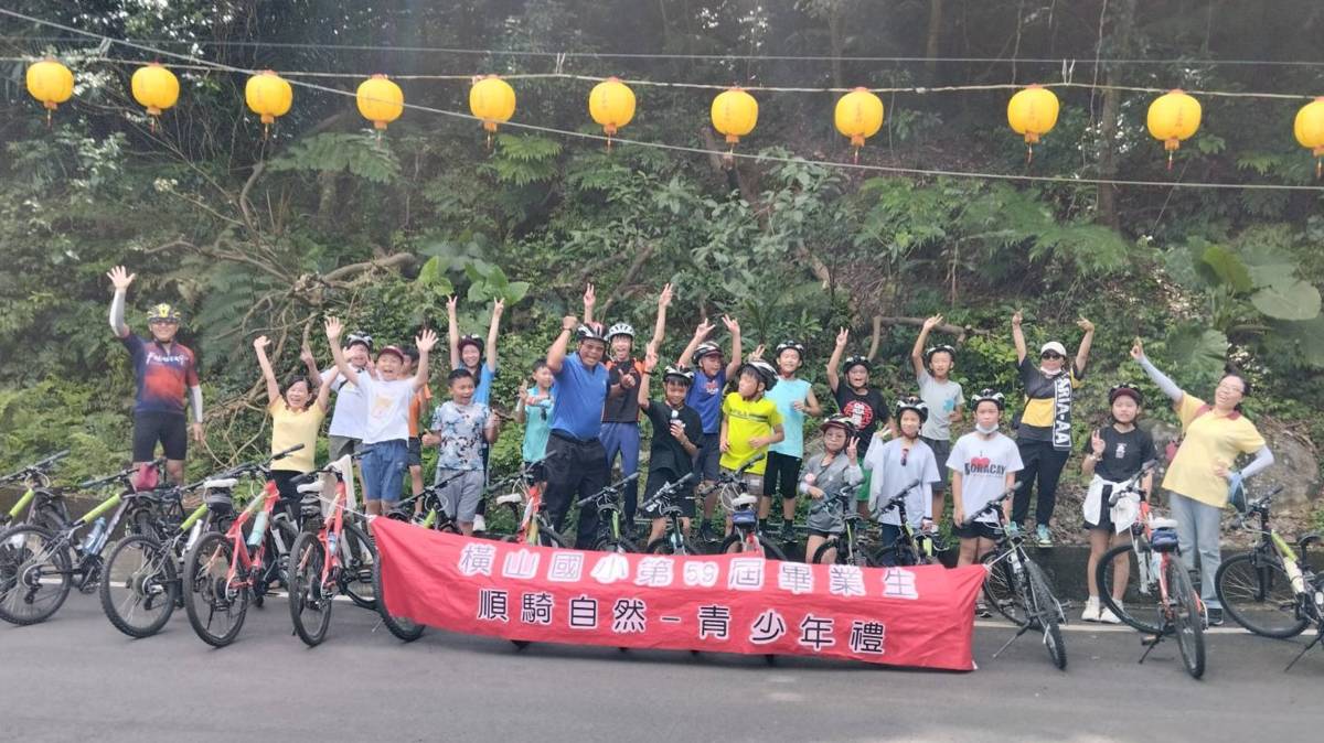 111學年度健康體位-優等-新北市三芝區橫山國民小學＿順騎自然