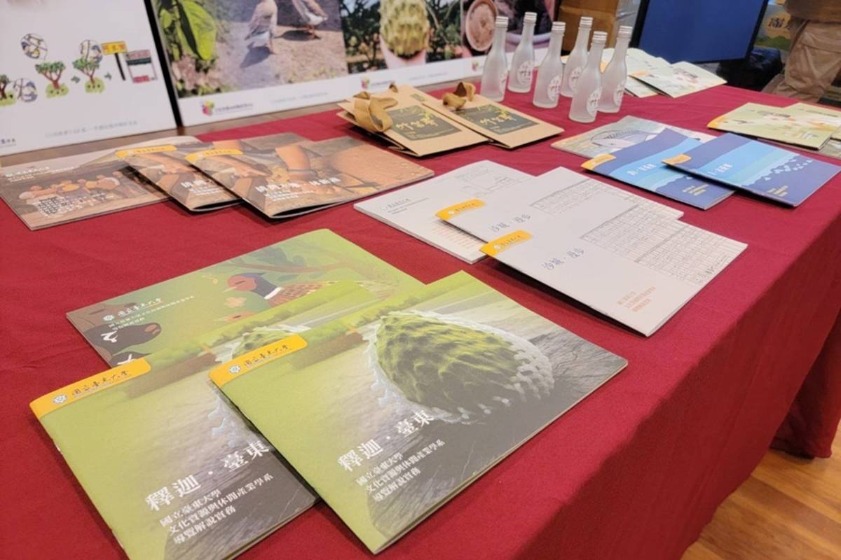 臺東大學文休系學生經實地訪談擷取在地產業、文化等元素，製作成圖文手冊，也運用地方遊戲化方式，設計行銷企劃，製作部落地圖，為在地增添旅遊資源。