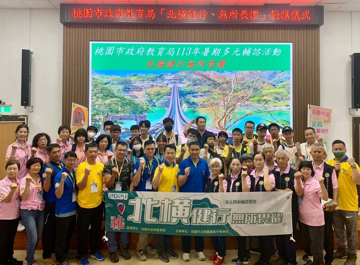 透過山訓健走體驗活動，激發學生的冒險、挑戰與團隊精神