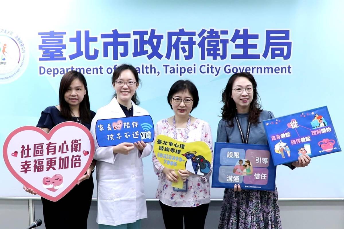 臺北市衛生局建議家長可運用「三從四得心妙招」，避免讓3C成為唯一娛樂來源