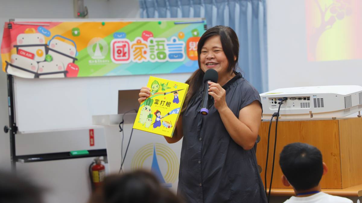彭彭老師分享客語繪本