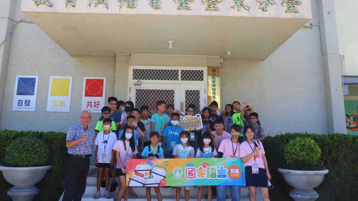 國家語言兒童廣播營大合照