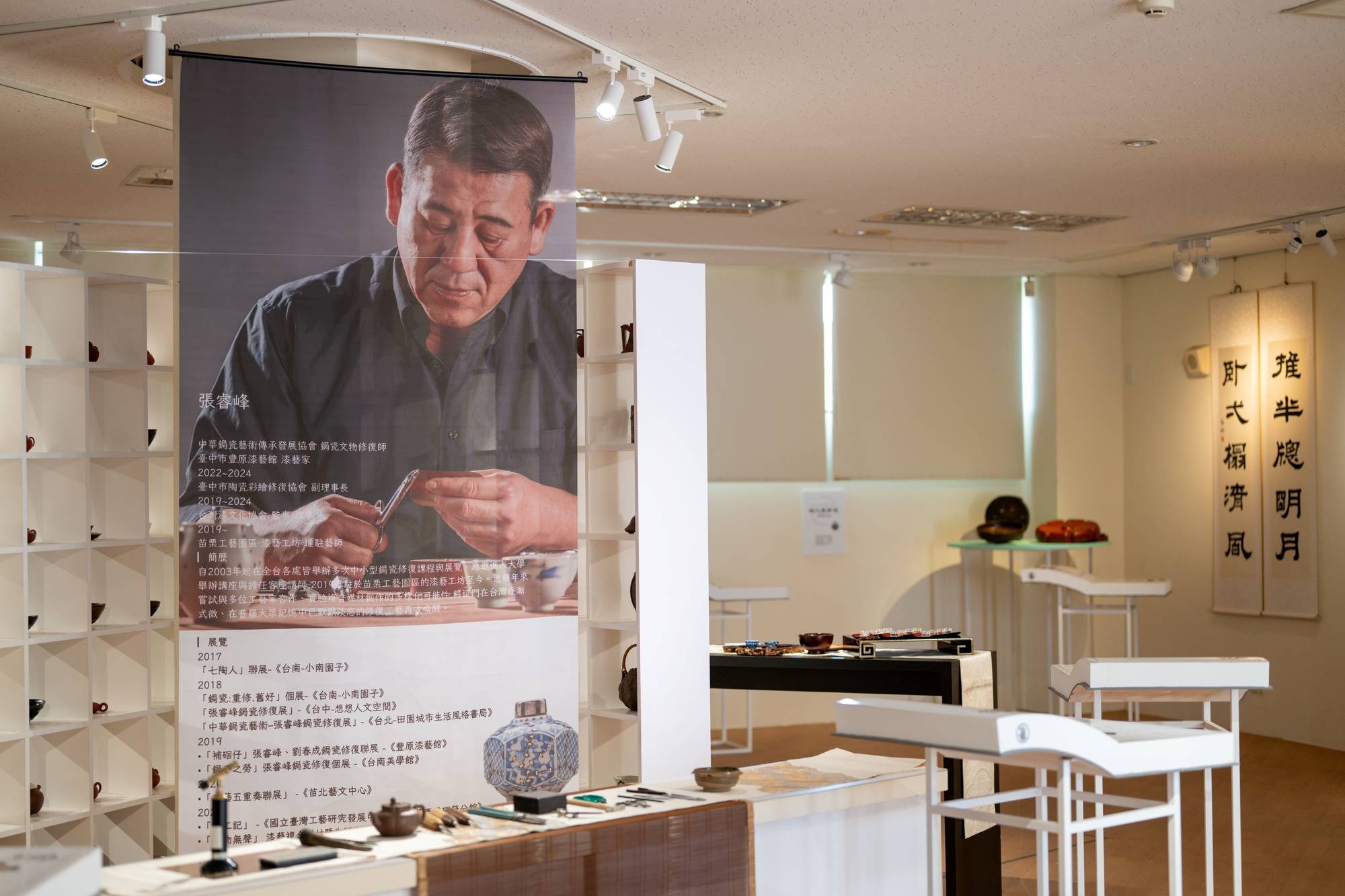 NTCRI stages two exhibitions, highlighting restored crafts and pottery art