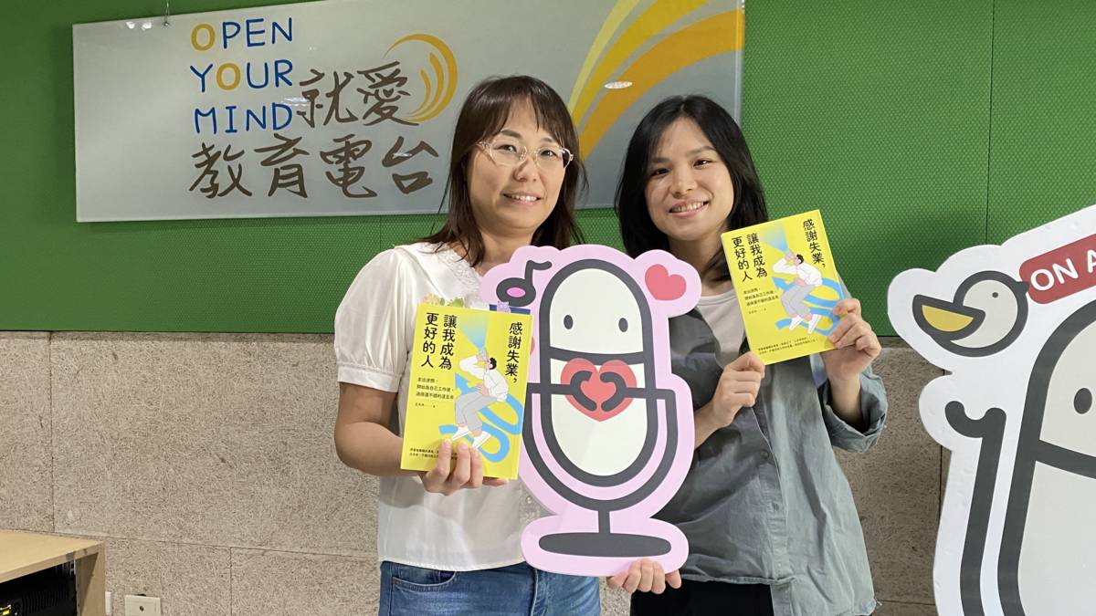 王木木(右)因為失業反而開啟了新的人生道路