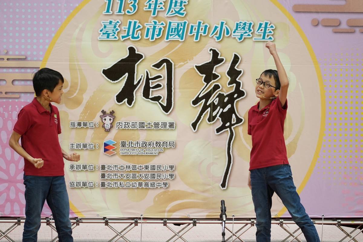 北投國小趙氏兄弟檔表演活潑逗趣，讓大家印象深刻