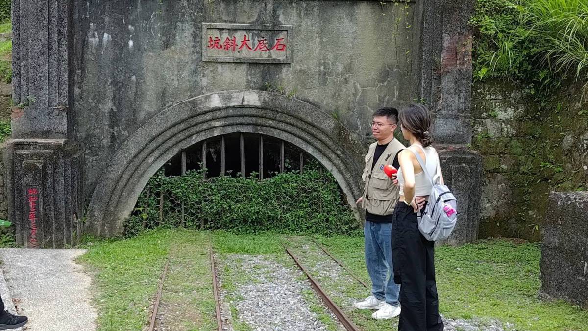 石底大鈄坑：全臺最大單一坑口