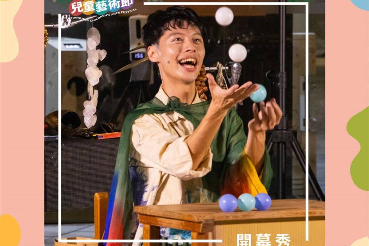 開幕當天將演出《彩虹鴉》親子故事音樂會（圖源：彰化縣政府）
