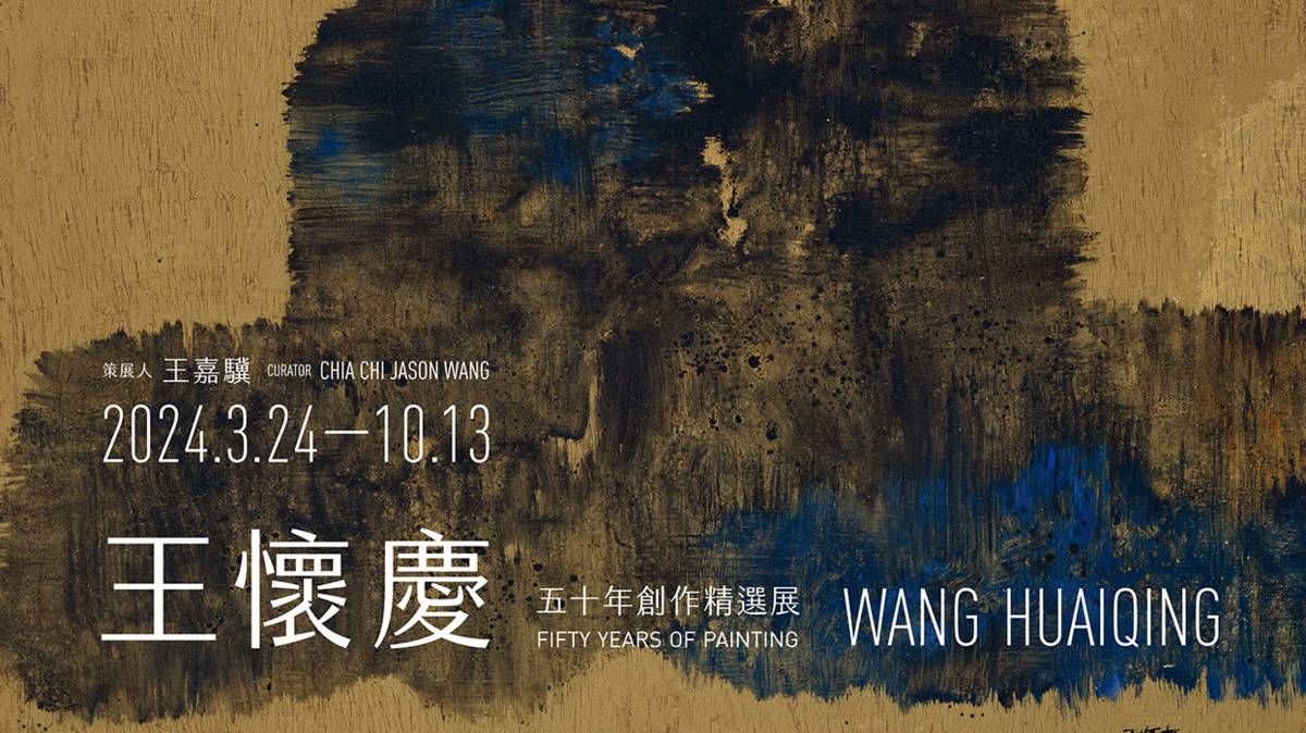 主視覺海報部份