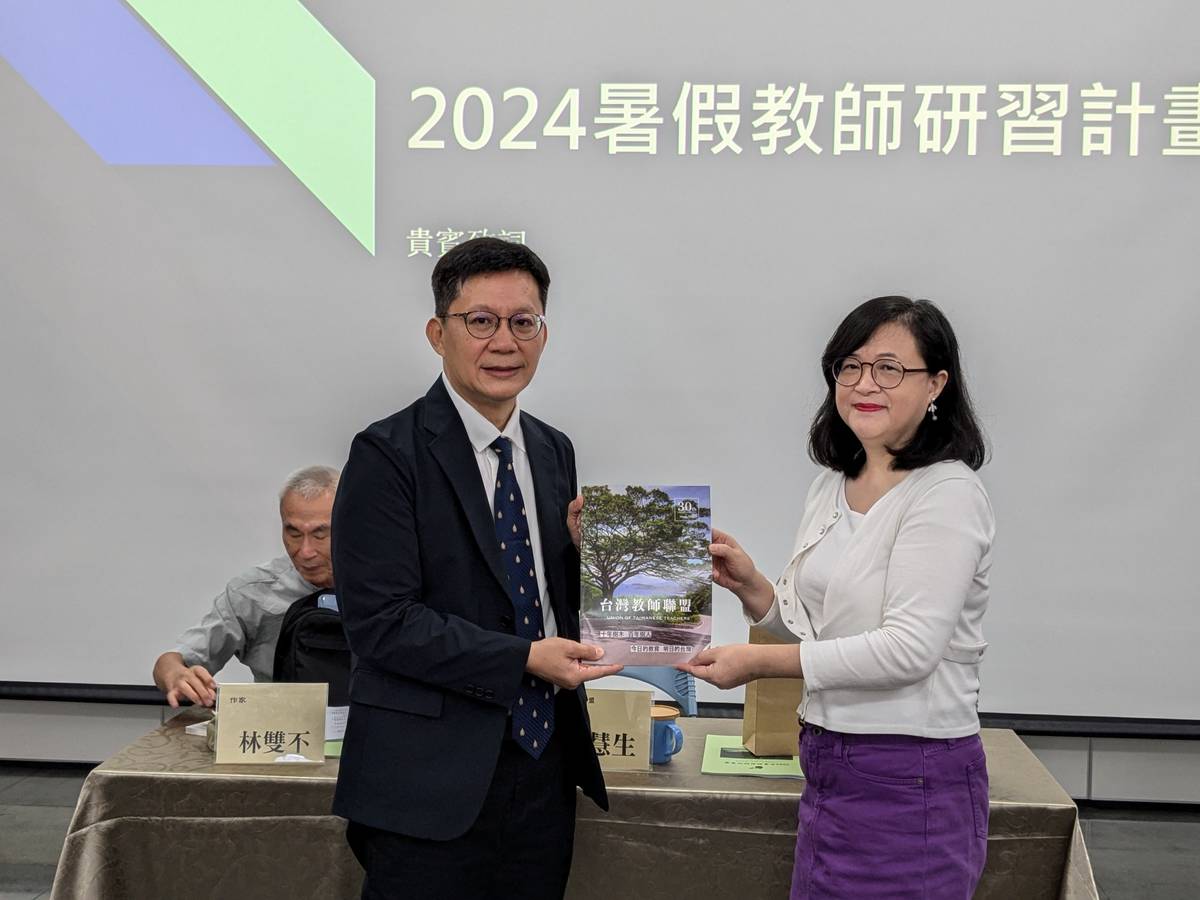 教育部次長張廖萬堅肯定臺灣教師聯盟致力推廣本土語和本土教育