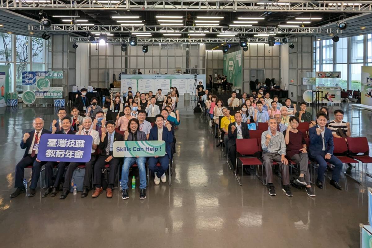 2024臺灣技職教育年會登場，聚焦人工智慧（AI）、雙語及永續
