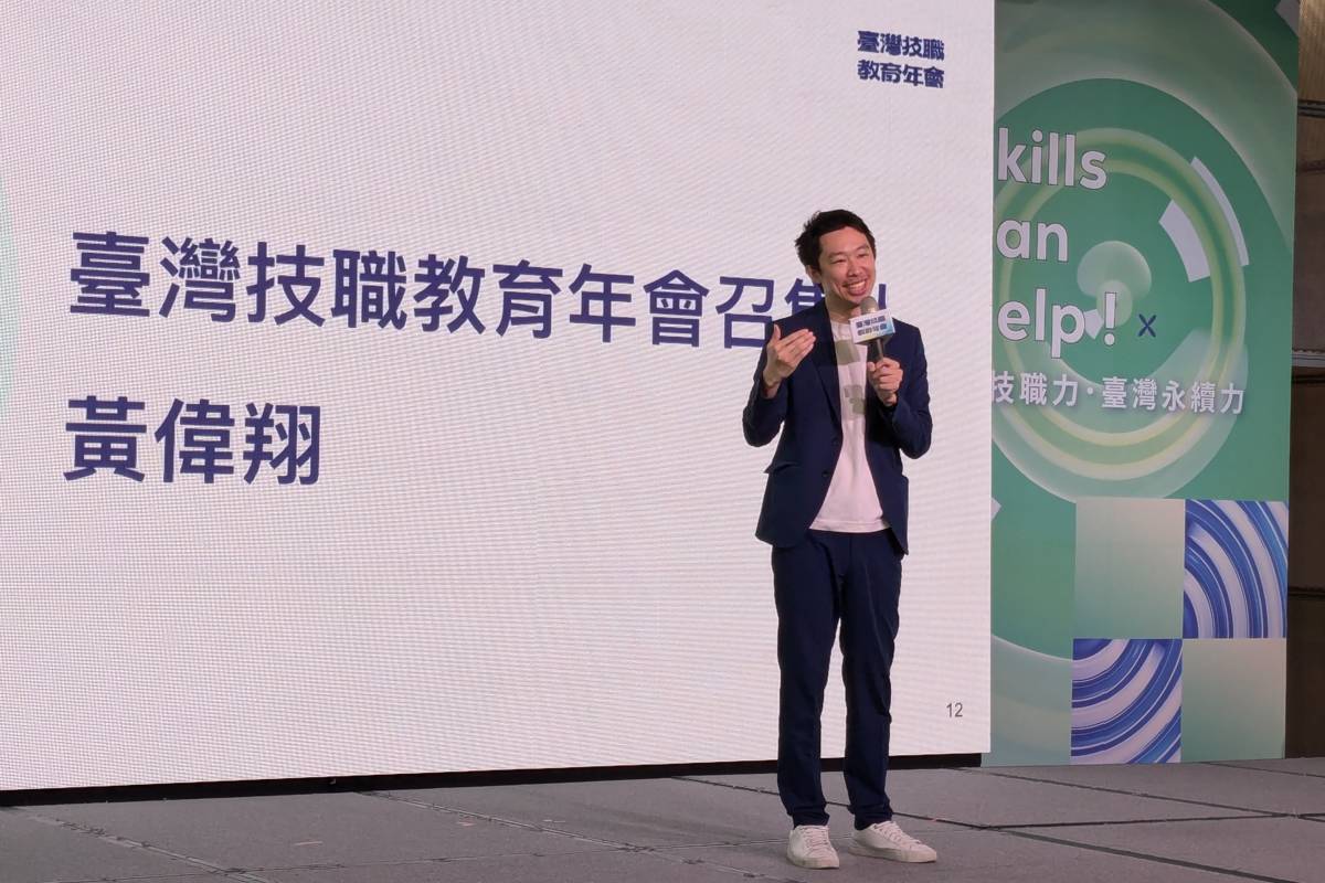 Skills for U執行長黃偉翔期望臺灣技職教育年會的舉辦，讓更多人認識當前的技職教育內容
