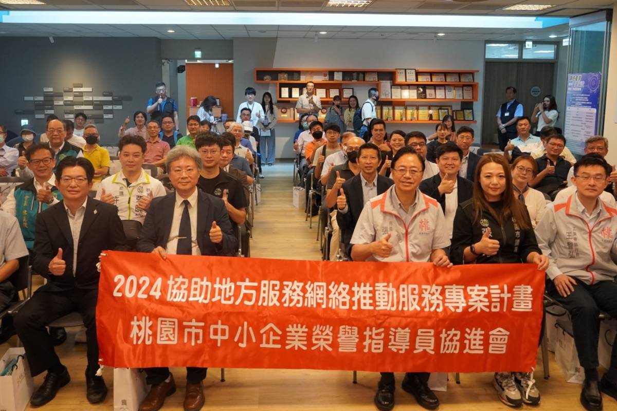 產官學通力合作舉辦之「傳統產業邁向智慧製造轉型之路趨勢論壇」，於中原大學隆重登場