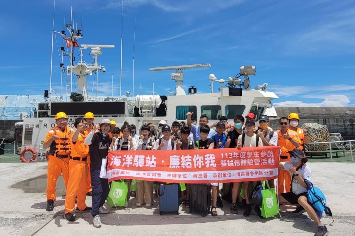 「Fun假綠島趣 海洋保育GO」學生體驗營，計63名來至全國國中以上學生參加。