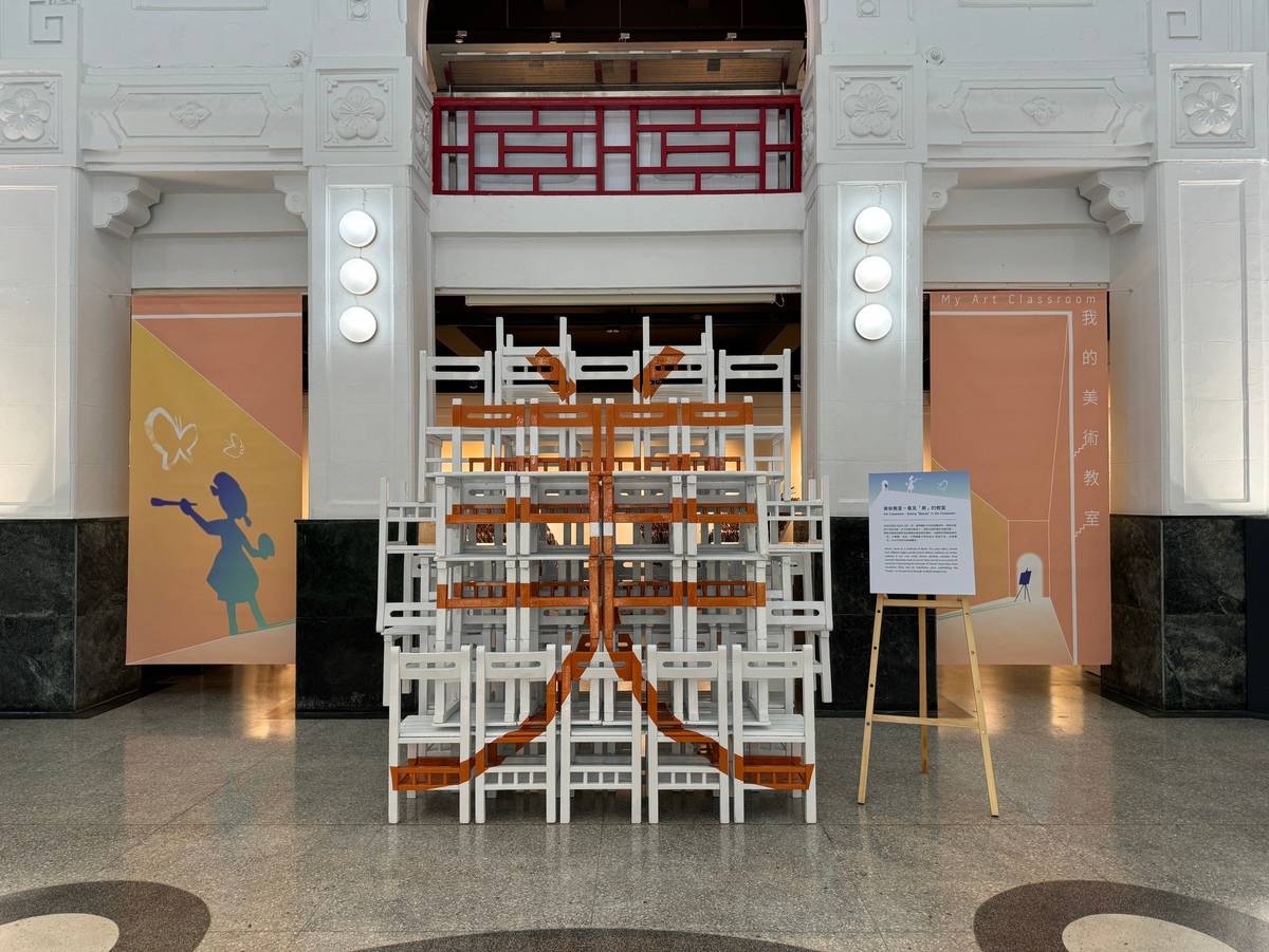 藝教館113年度主題展_我的美術教室。(藝教館提供)