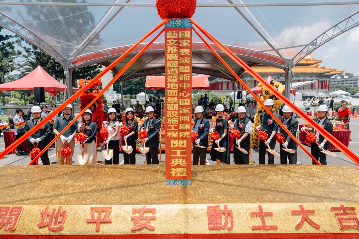國家兩廳院持續以文化平權與永續共融為核心，將藝術融入生活，打造適合迎接所有觀眾的藝文友善空間(兩廳院提供)