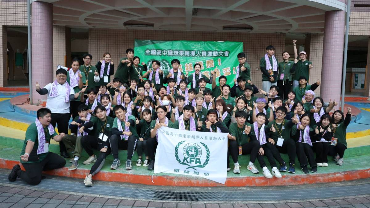 照片提供：康輔聯盟