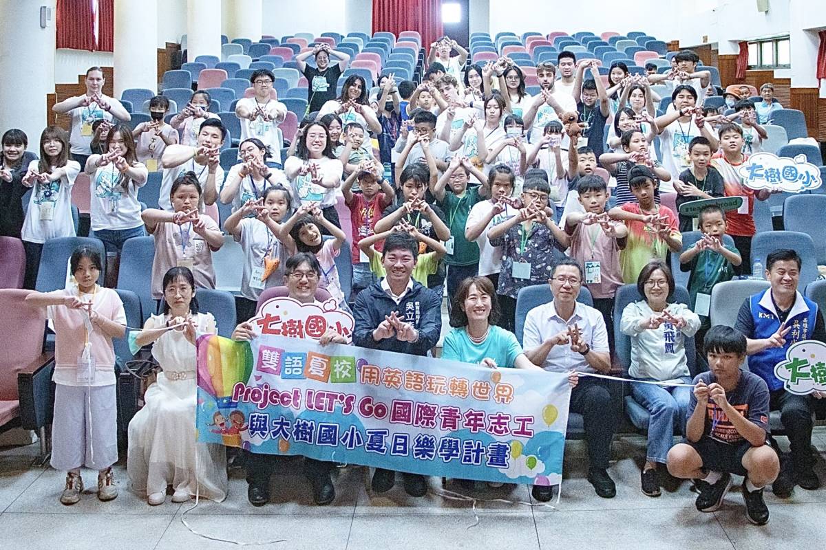 打開世界之窗 臺科大攜手大樹、小林國小舉辦雙語夏令營