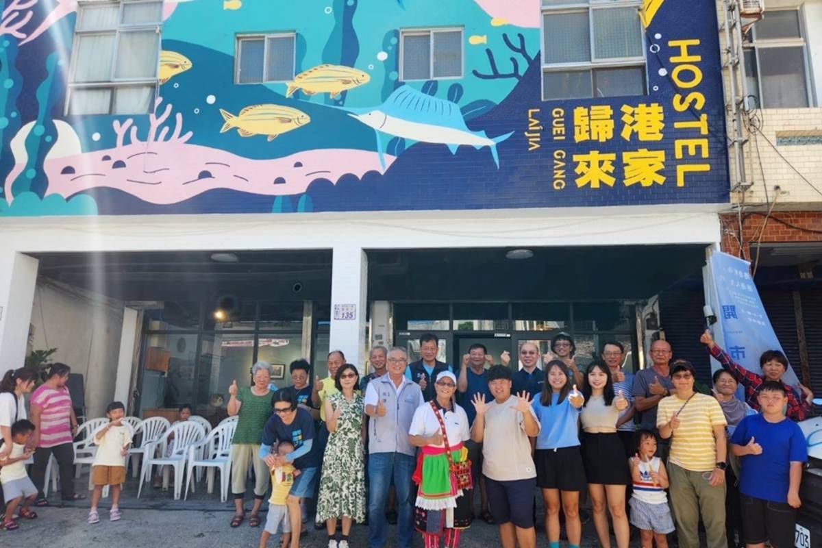 臺東縣地質公園協會將臺東市富岡街的舊旅社改造成創生空間「歸港來家」，期吸引更多青年留鄉、返鄉，促進在地產業發展。
