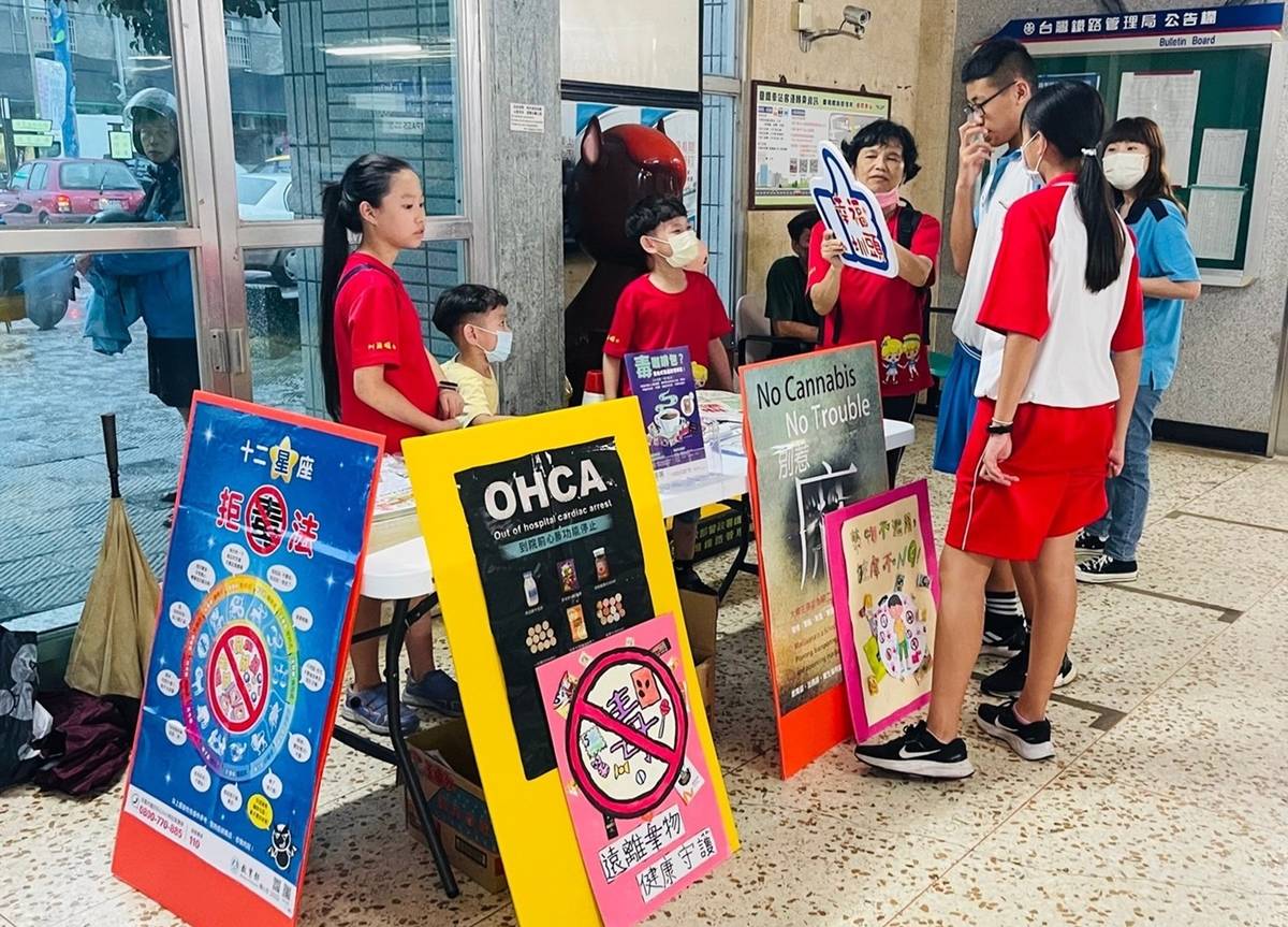 校園反毒教育宣導活動