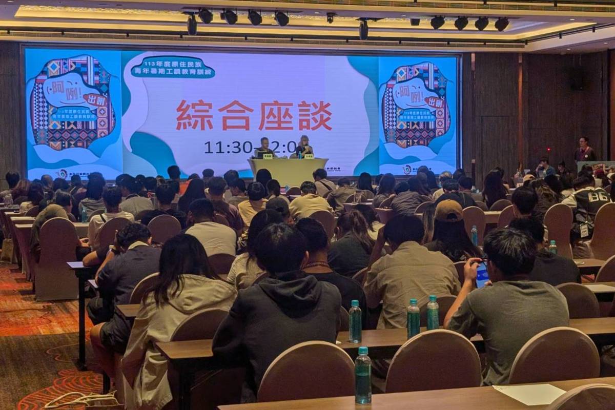 結訓典禮綜合座談