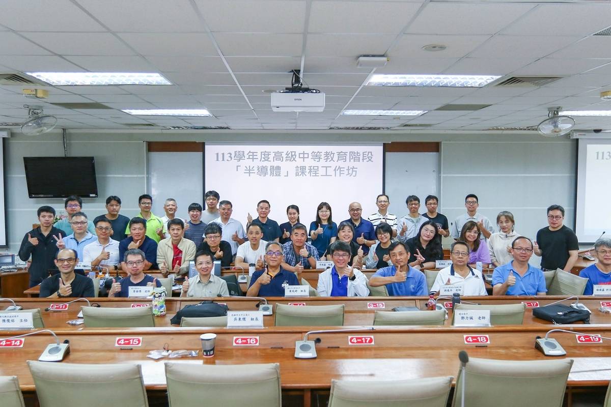 113學年度高級中等學校半導體課程工作坊參與師長大合照