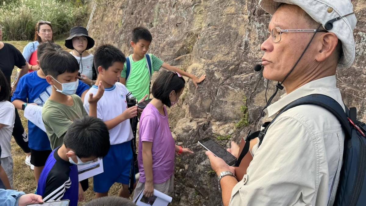 地質戶外教學
