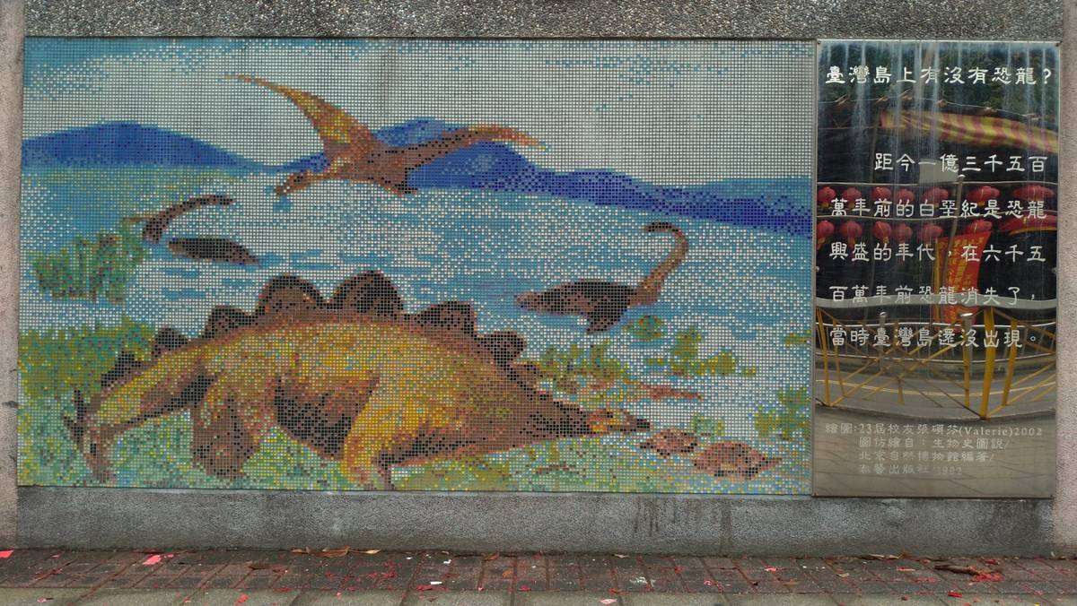 雨農國小圍牆台北地質史