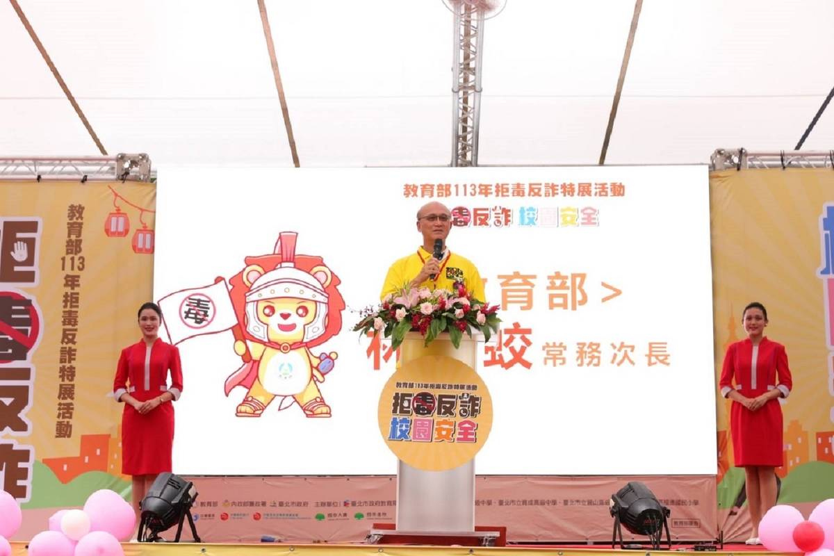 教育部林騰蛟次長致詞 (教育部提供)